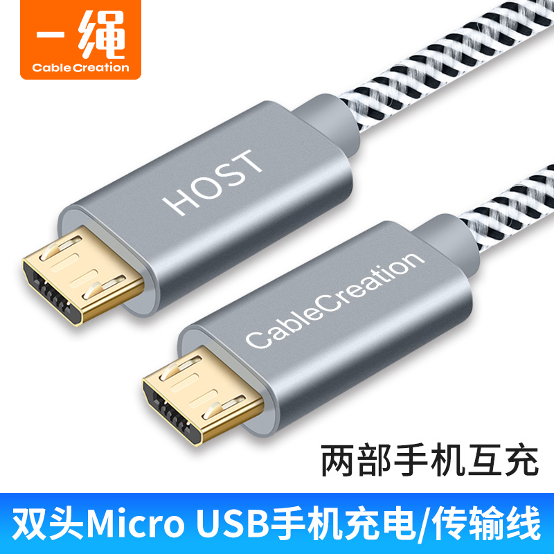 Android mobile phone tg dual head microusb public data line Bluetooth headphones for charging camera transmission to the torture line suitable for Huawei Honor oppo Xiaomi vivo mobile phone intercharging line