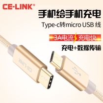  typec to micro usb data cable Android mobile phone otg mutual charging laptop macbook connection Huawei vivo Xiaomi glory Maimang Redmi charging 1ad