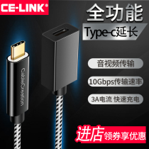  celink type-c extension cable USB3 1 male to female adapter 90 degree right angle elbow ns video adapter cable Nintendo base gen2 mobile phone switch charging