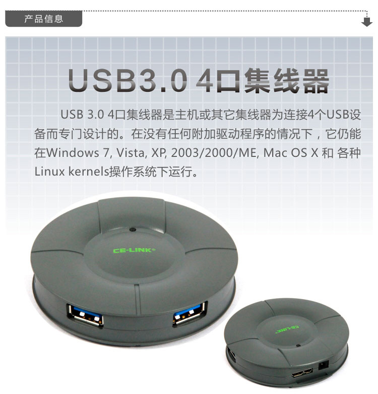 Hub USB - Ref 369997 Image 7