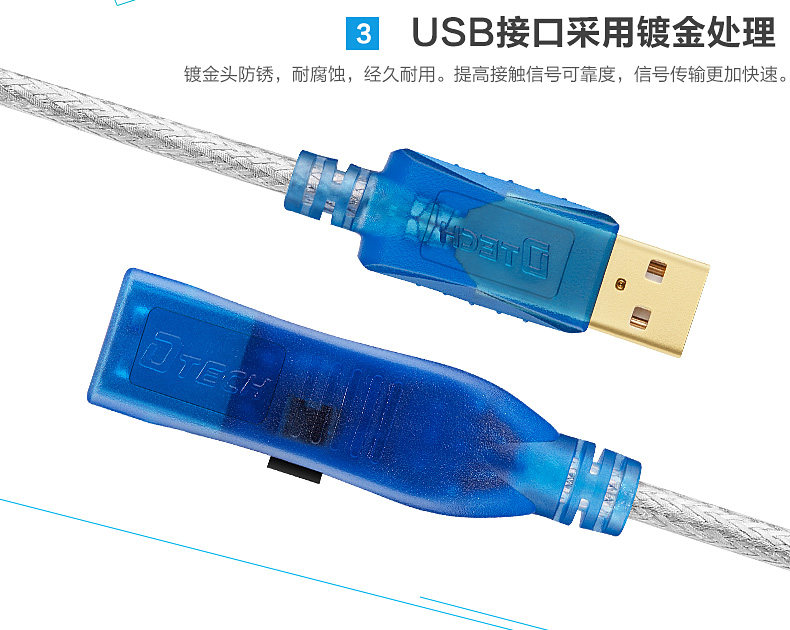 Prolongateur USB - Ref 436166 Image 18