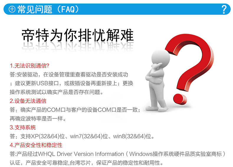 Hub USB - Ref 370650 Image 30