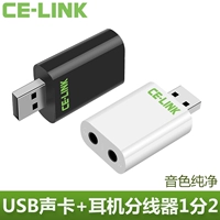 CE-LINK USB tai nghe microphone bên ngoài âm thanh transfected tai nghe máy tính splitter + 1 2 phút đến 3.5mm chuyển đổi đầu ra usb tai nghe microphone âm thanh ổ cắm lỗ đa năng - USB Aaccessories quạt đeo cổ mini