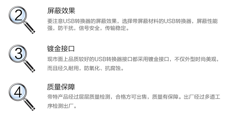 Hub USB - Ref 370650 Image 29