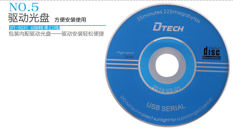 Hub USB - Ref 367111 Image 22