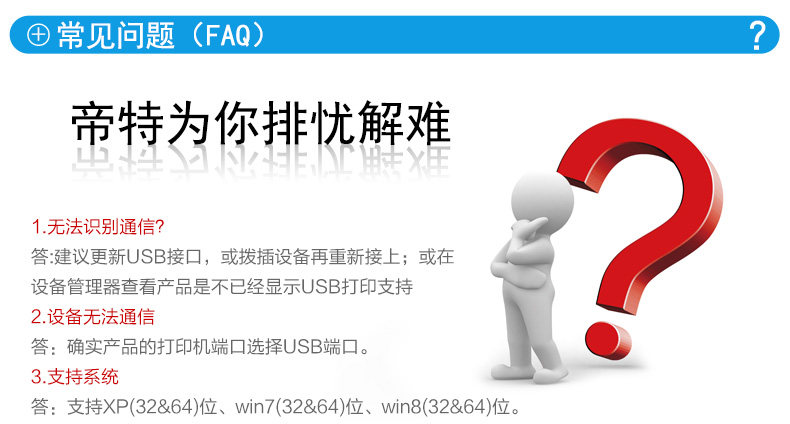 Concentrateur USB - Ref 366294 Image 26