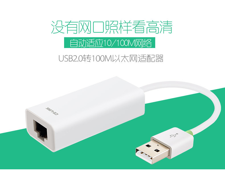 Concentrateur USB - Ref 367018 Image 8