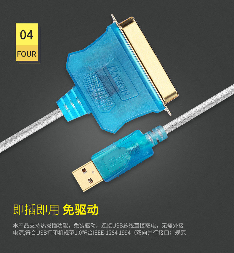 Concentrateur USB - Ref 366294 Image 13