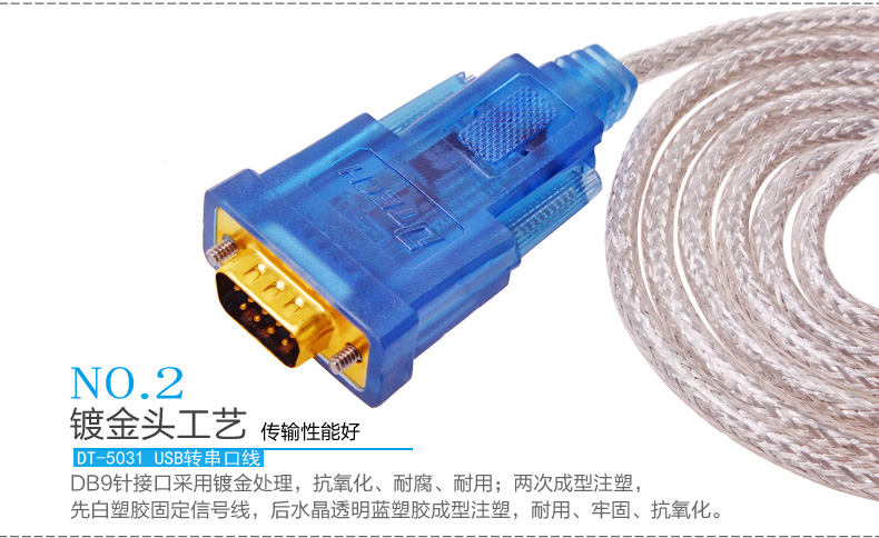 Hub USB - Ref 367111 Image 19