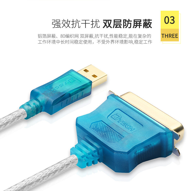 Concentrateur USB - Ref 366294 Image 12