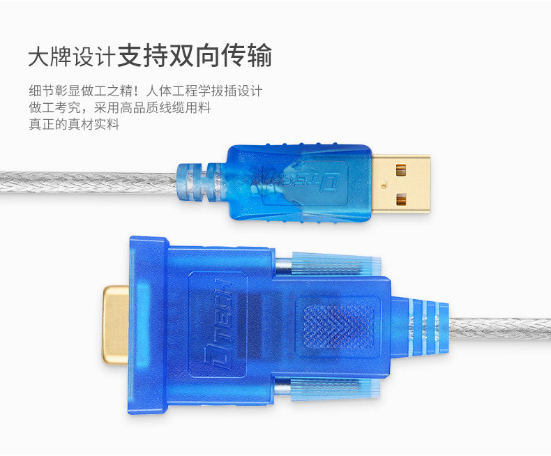 Hub USB - Ref 365195 Image 9