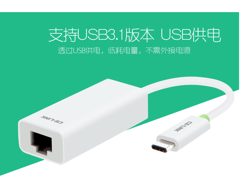 Concentrateur USB - Ref 366625 Image 15