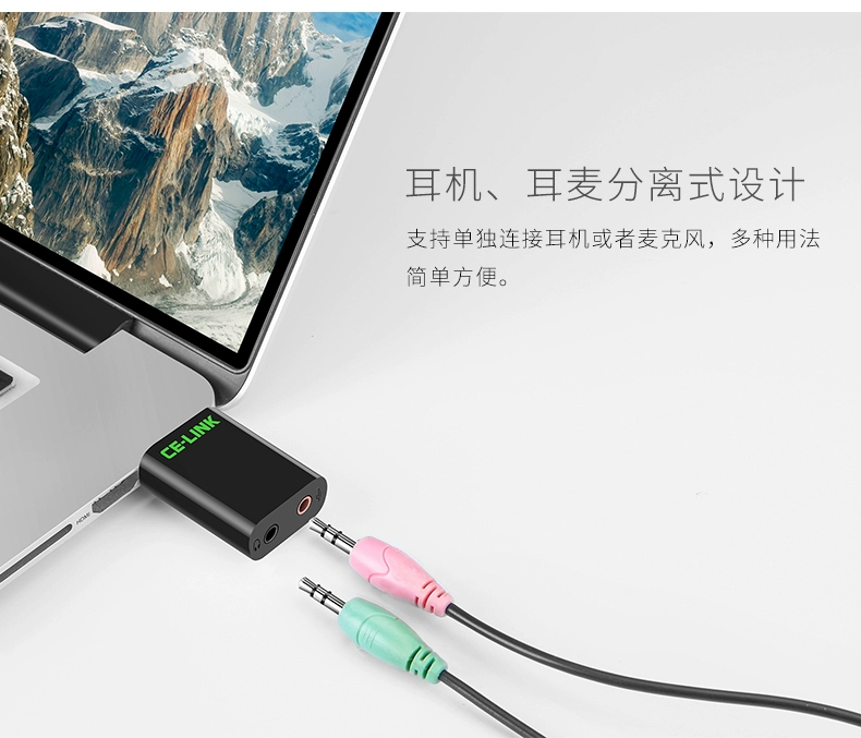 giao diện CE-LINK card âm thanh USB để chuyển micro tai nghe microphone máy tính xách tay máy tính để bàn card âm thanh bên ngoài bên ngoài usb tai nghe máy tính để biến 3,5 bộ chuyển đổi đầu ra âm thanh stereo jack - USB Aaccessories