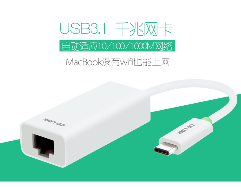 Concentrateur USB - Ref 366625 Image 8