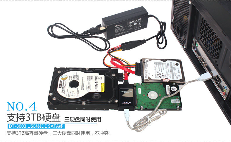 Hub USB - Ref 370628 Image 17