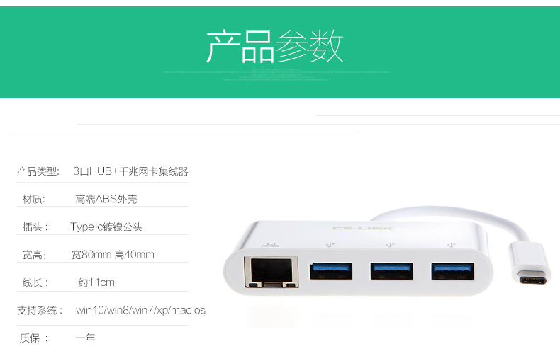 Concentrateur USB - Ref 366240 Image 11