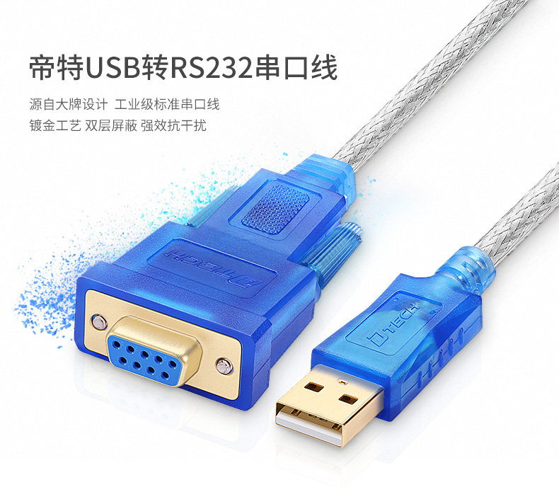 Hub USB - Ref 365195 Image 6