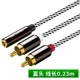 Cáp âm thanh 3,5mm nữ đến kép sen cáp đôi màu đỏ và trắng rca một điểm hai truyền cáp truyền hình DVD set-top box điện thoại di động máy tính xách tay kết nối loa âm thanh khuếch đại - TV