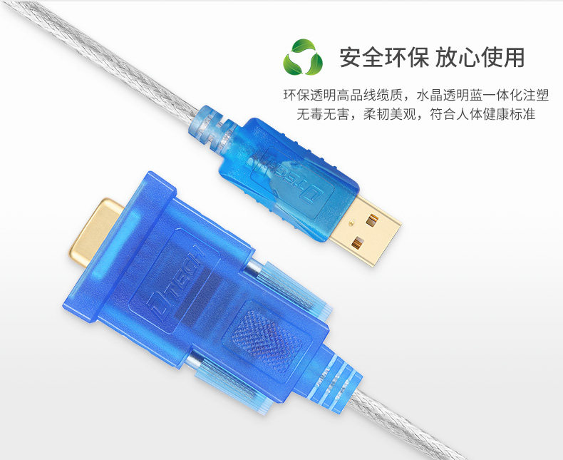 Hub USB - Ref 365195 Image 19