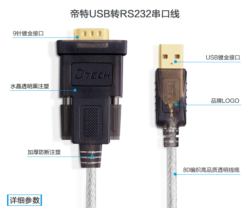 Hub USB - Ref 366177 Image 9