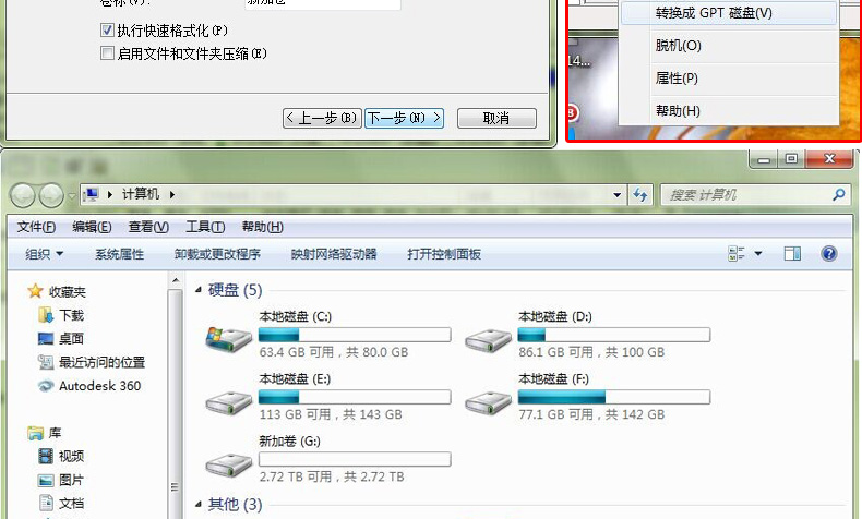 Hub USB - Ref 370628 Image 47