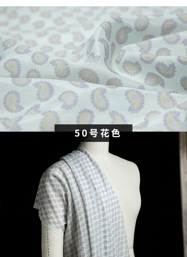 Chất liệu cotton lụa nhiều màu mùa hè mỏng phần trong suốt thoáng khí - Vải vải tự làm vải cotton nỉ