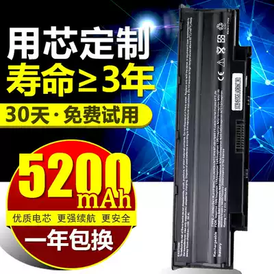 dlee Dell 15R 14R 17R N4010 N5010 N4110 N4050 M5010 M4040 N5110