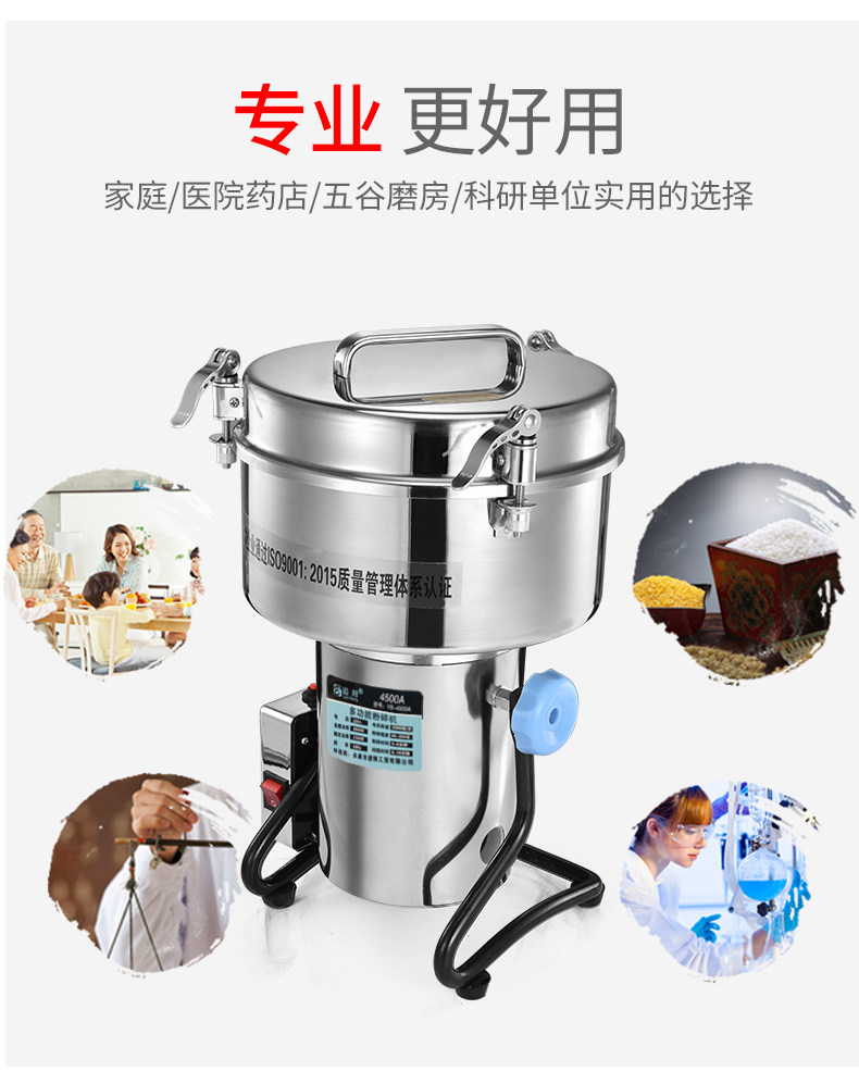 4500G_08.jpg