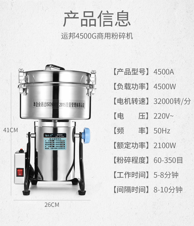 4500G_12.jpg