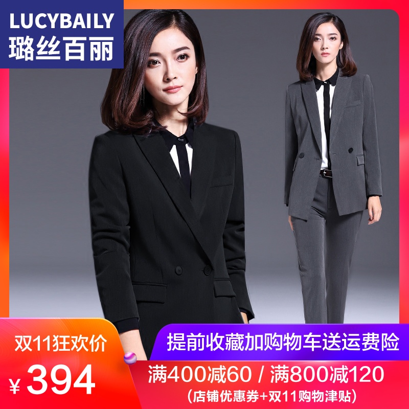 Tailleur femme LUCYBAILY     - Ref 3245056 Image 1