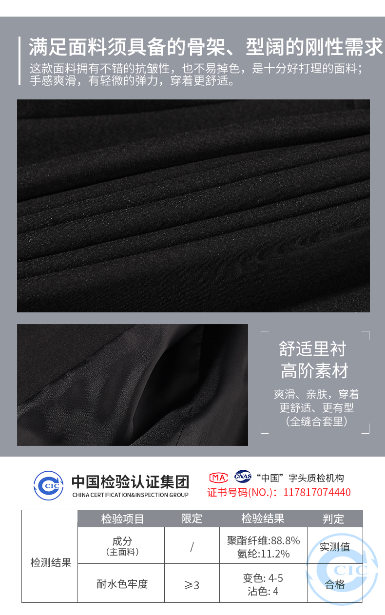 Tailleur femme LUCYBAILY     - Ref 3243643 Image 14