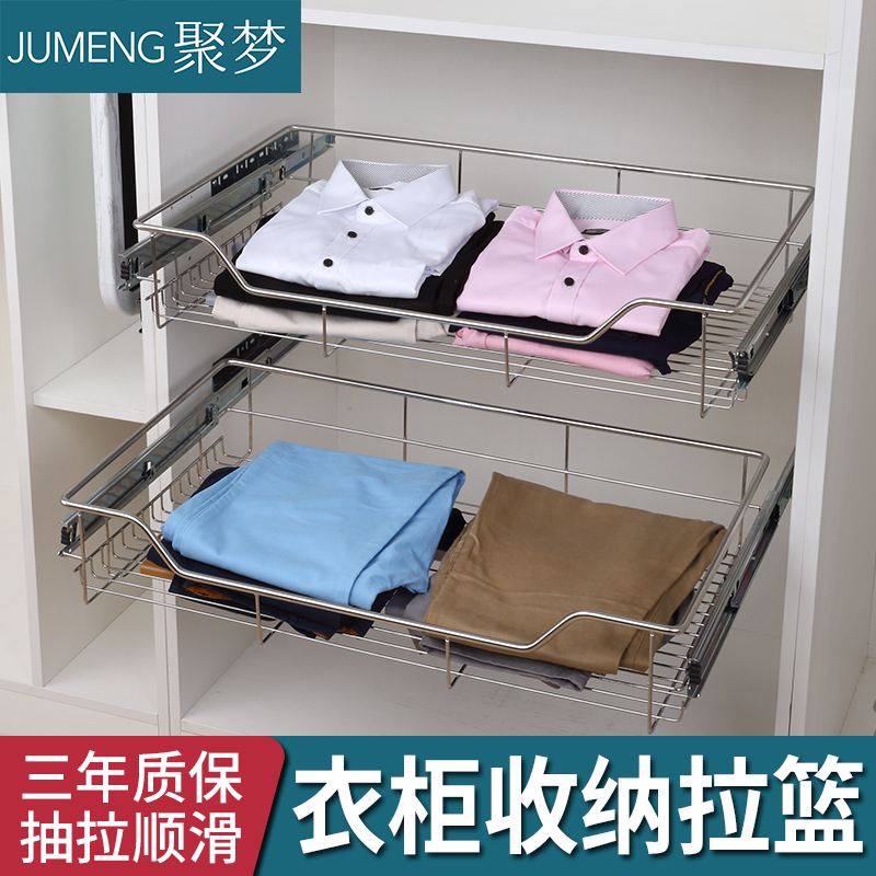 Wardrobe Pull Basket Drawer-style cloakroom storage Shelves Storage Basket OVERALL CABINET INTERIOR EXTENSION PANTS STAND FOR HOME FIVE GOLD ACCESSORIES