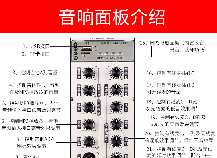 Migao MG1265A ca sĩ guitar mới công suất cao ngoài trời sạc loa đường hát bài hát loa acnos cs450