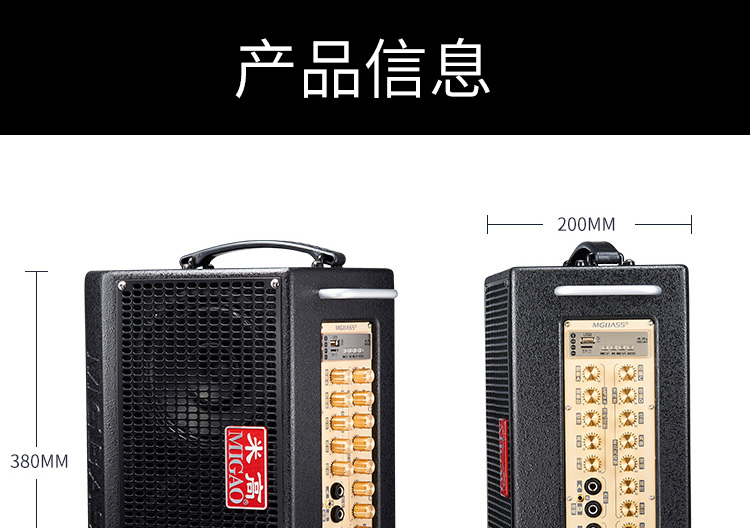 Đồng hồ cao cấp AC70 nhạc cụ cầm tay đứng sạc loa đường phố ca sĩ guitar chơi nhạc loa mozard
