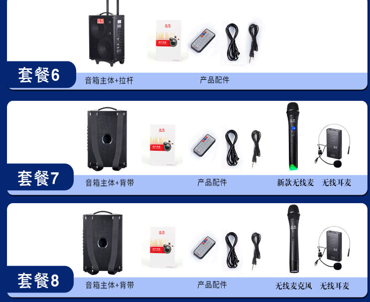 Nhạc cụ dân gian bài hát MG882A ca sĩ đường phố âm thanh guitar chơi loa phát sóng trực tiếp hát đường phố meter loa cao loa microlab 5.1