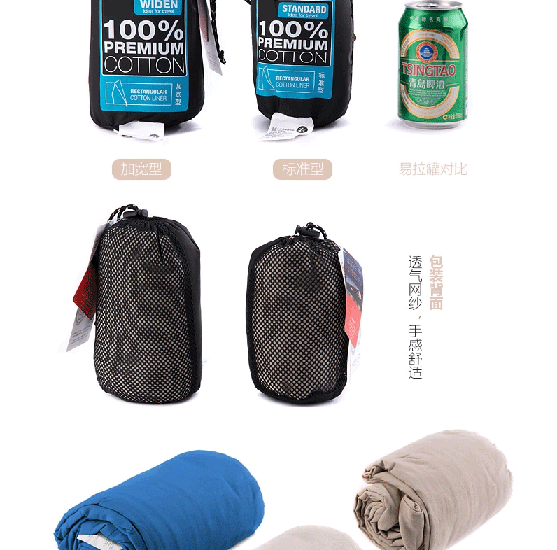 Naturehike cotton ngoài trời siêu nhỏ túi ngủ lót du lịch chăn che túi ngủ - Túi ngủ túi ngủ cắm trại