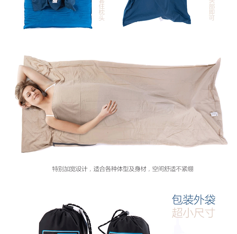 Naturehike cotton ngoài trời siêu nhỏ túi ngủ lót du lịch chăn che túi ngủ - Túi ngủ túi ngủ cắm trại
