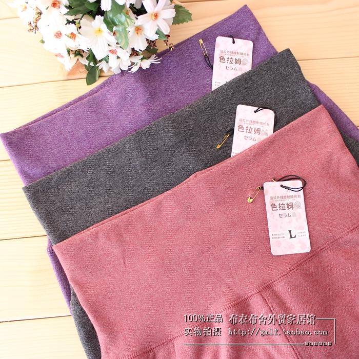 Pantalon collant - Ref 756072 Image 55