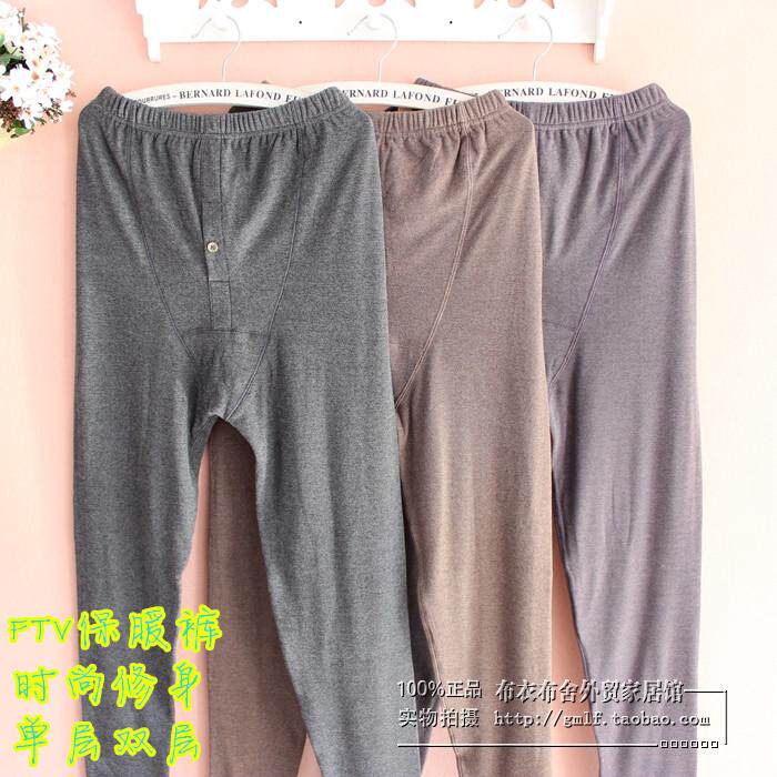 Pantalon collant en coton - Ref 748189 Image 59