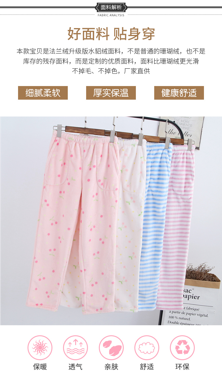 Mùa thu và mùa đông vài đôi flannel nam và nữ ngủ quần nhung nước lông cừu san hô nhà quần rộng kích thước lớn quần gió nam