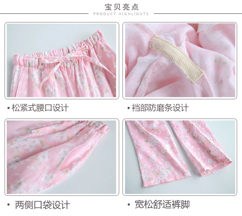 Bộ đồ ngủ nữ cotton Nhật Bản quần nhà mùa xuân và mùa hè mùa thu đan nhà quần cotton đôi gạc quần lỏng quần túi hộp nữ