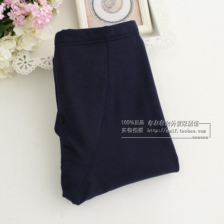 Pantalon collant en coton - Ref 756157 Image 25