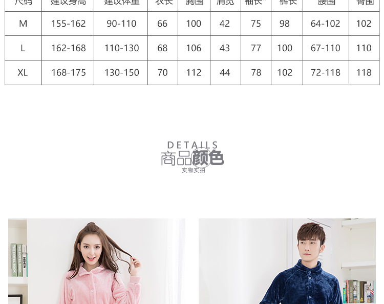 Flannel những người yêu thích đồ ngủ nam và nữ mùa thu đông dày tay dài quần ấm áp san hô lông cừu nhà dịch vụ phù hợp với kích thước lớn đồ ngủ nam thu đông