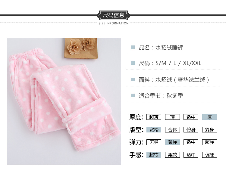 Mùa thu và mùa đông vài đôi flannel nam và nữ ngủ quần nhung nước lông cừu san hô nhà quần rộng kích thước lớn quần gió nam