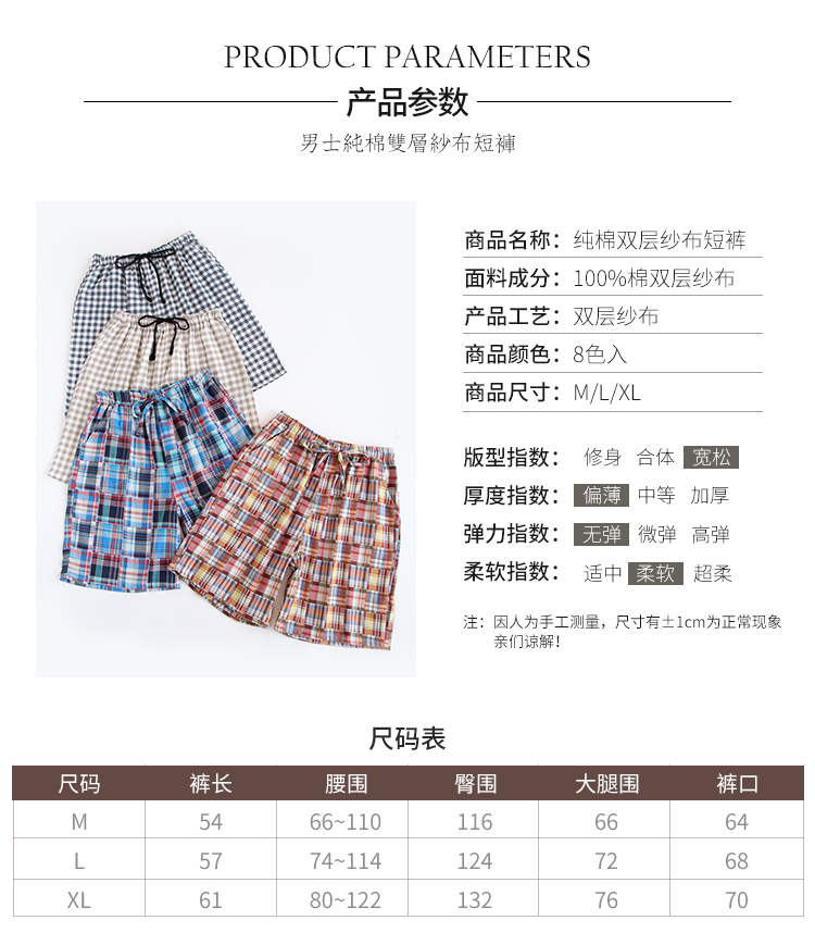 Đặc biệt hàng ngày Nam kẻ sọc cotton đôi gạc nhà quần short phần mỏng Bộ đồ ngủ mùa hè 5 điểm quần quần mặc nhà cho nữ