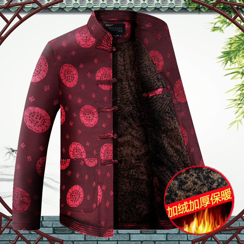 Middle aged people Tang suit men's cotton clothes jacket autumn and winter grandpa cotton clothes plus suede thickened Tang fit old cotton padded jacket for winter clothing