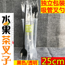 Disposable fruit tea fork 25cm extended fruit tea dual-use straw with fork long handle fork spoon Long spoon fruit fork
