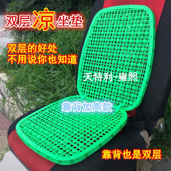 Bus big truck Bus taxi shovel stacker summer breathable cool pad thickened double layer plastic cushion seat cushion