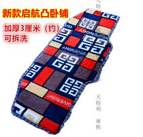 Suitable for Dongfeng Tianlong sailing version special autumn and winter warm sleeper mat removable soft warm mattress sleeping mat
