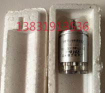 36KF4A controlled self-leveling transmitter Shanghai Qingdao